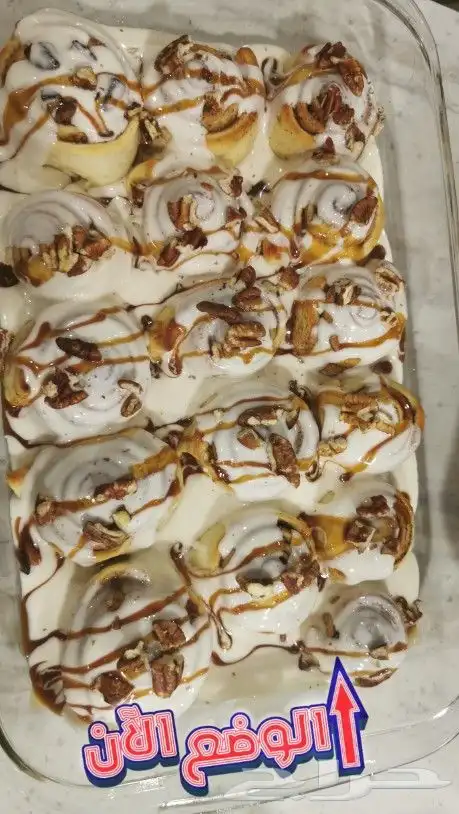 طبخ ببت متنوع. 2
