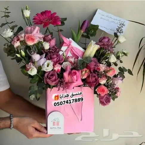 محل توصيل هدايا ابها بنفس اليوم خميس مشيط الواديين احد رفيده 3