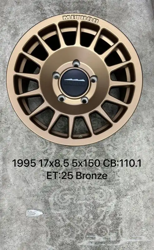جنوط برايد كوبي ون مقاس 17 6