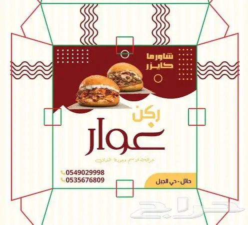 مطبعة 9