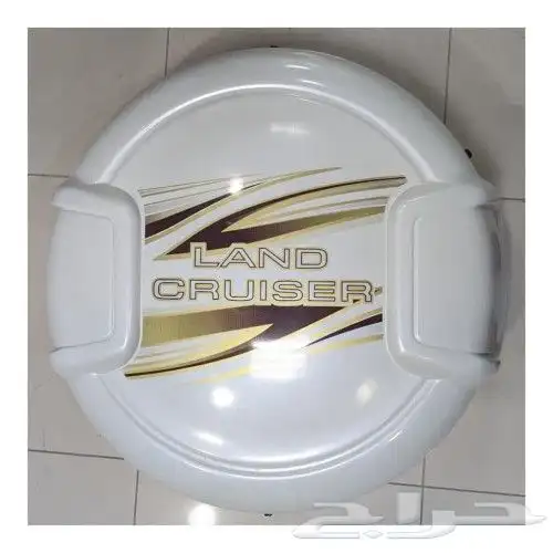 غطاء اسبير لاندكروزر 98 الى 2007 ابيض لولي 0