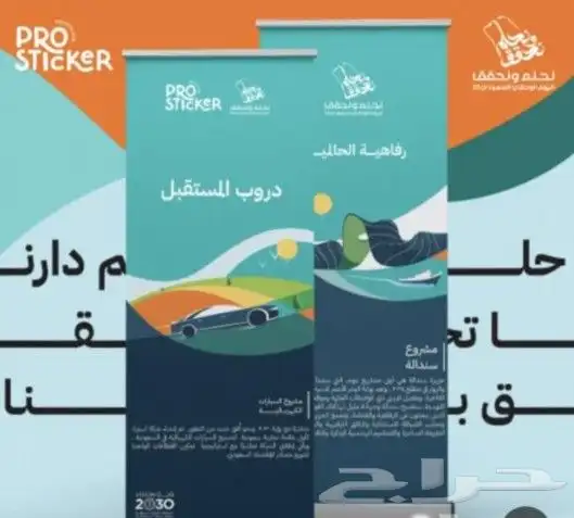 مطبعة ودعاية وأعلان 6
