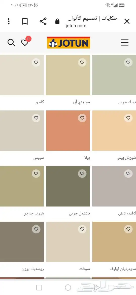 معلم ديكورات ودهانات جدة 8