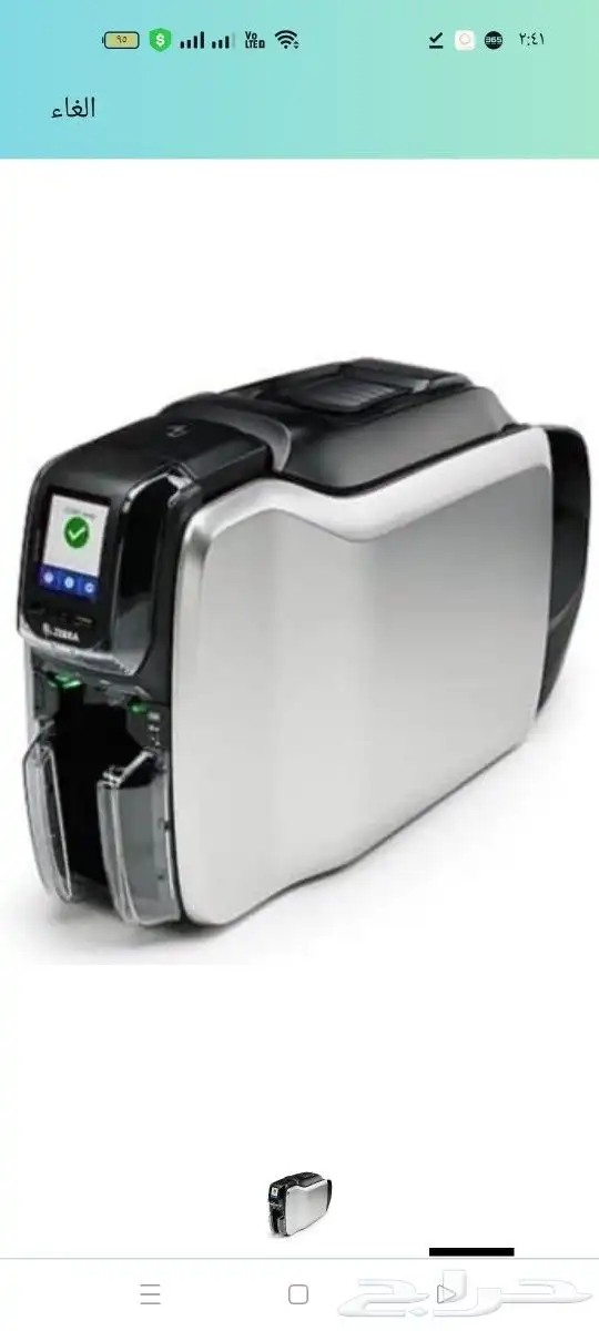 طابعه كروت بلاستيكية zc300 1