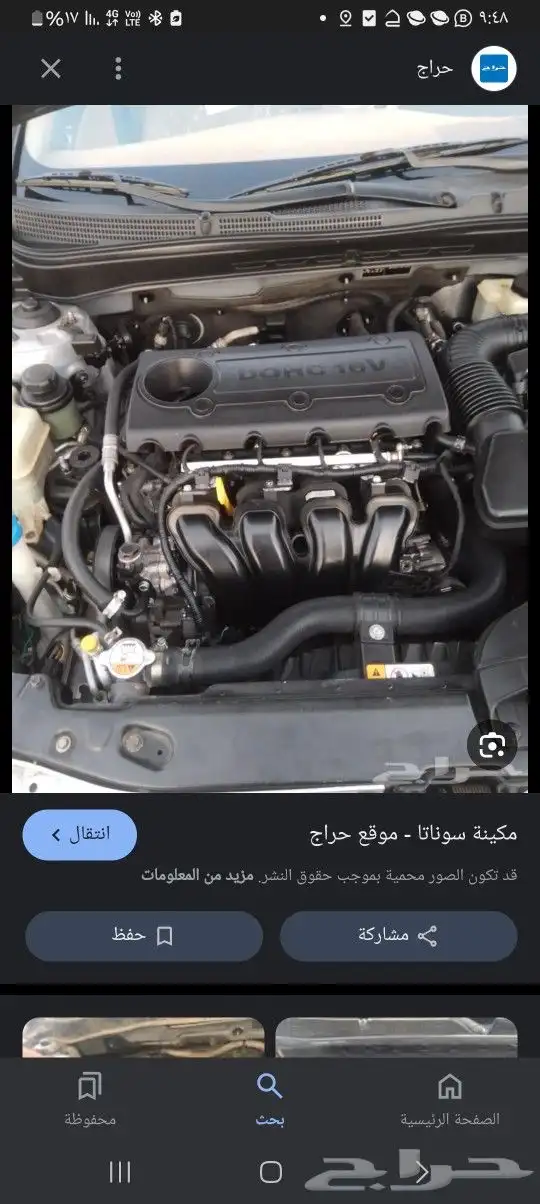 يتوفرمكاين كوري امريكي ياباني مع الضمان سته شهور 0