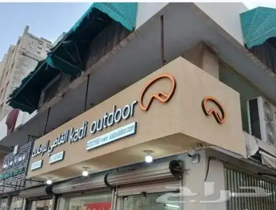 مطبعة ودعاية وأعلان 29