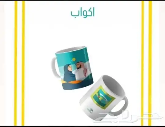 اليوم الوطني استكر أكواب بنر رول-اب بروش أكياس بروش فولدر 7