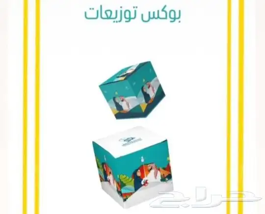 اليوم الوطني استكر أكواب بنر رول-اب بروش أكياس بروش فولدر 10