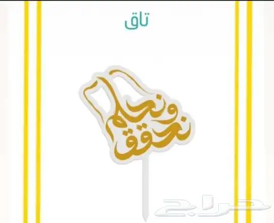 اليوم الوطني استكر أكواب بنر رول-اب بروش أكياس بروش فولدر 11