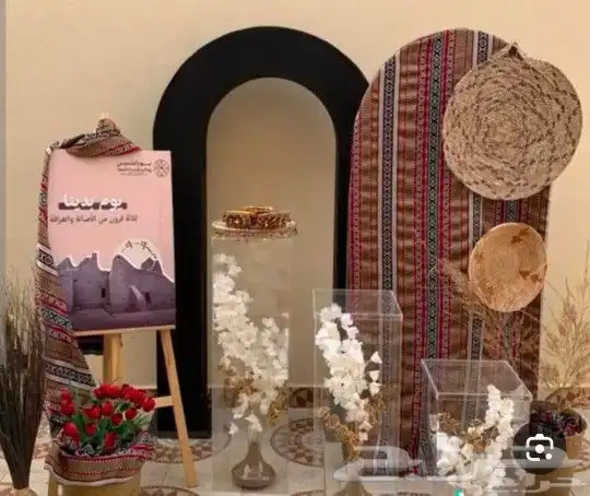 استقبال اليوم_الوطني  كوشات_الجوف  الجوف_بلازا  سكاكا  صوير 2