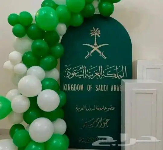 استقبال اليوم_الوطني  كوشات_الجوف  الجوف_بلازا  سكاكا  صوير 0