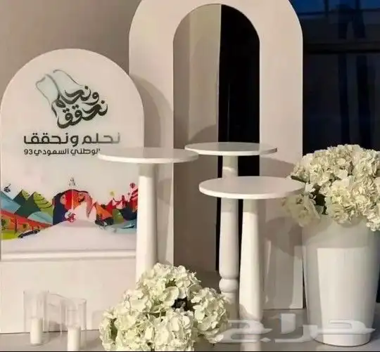 استقبال اليوم_الوطني  كوشات_الجوف  الجوف_بلازا  سكاكا  صوير 9