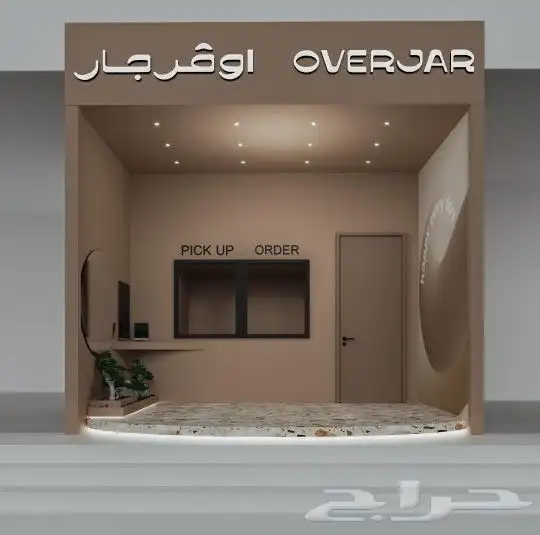 نجار لأعمال النجارة والصيانه خزائن دواليب مكاتب تلفزيون ابوا 0