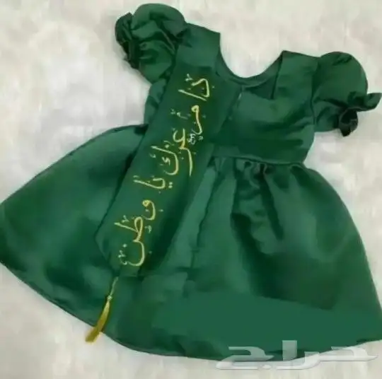 فساتين اليوم الوطني 4