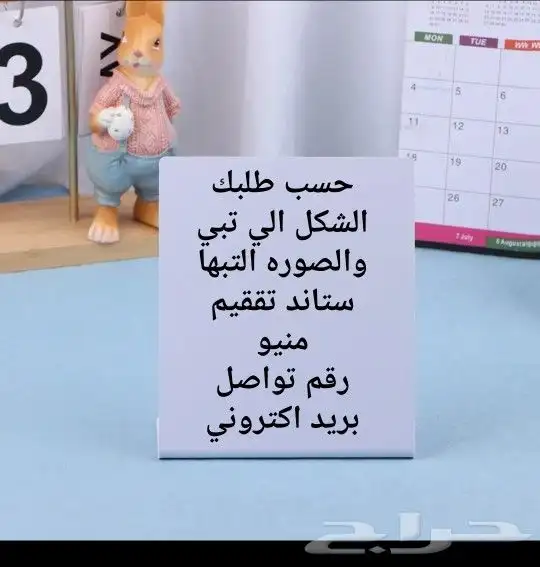 ستاند تقييم او منيو او اي رابط تبيه NFC المنشآت التجاريه 0