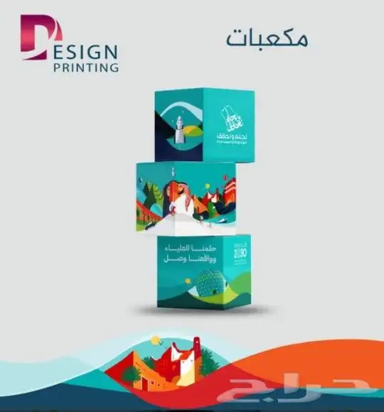 اليوم الوطني استكر أكواب بنر رول-اب بروش أكياس بروش فولدر 12