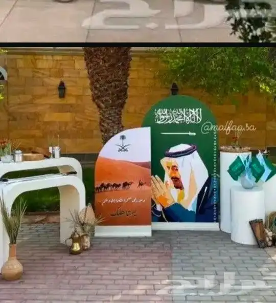 استقبال اليوم_الوطني  كوشات_الجوف  الجوف_بلازا  سكاكا  صوير 3