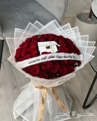 هدايا ورد سبح رجالية اكسسورات تعليقات سيارات سلاسل نسائية 2
