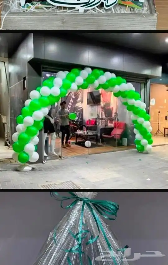 استقبال اليوم_الوطني  كوشات_الجوف  الجوف_بلازا  سكاكا  صوير 8