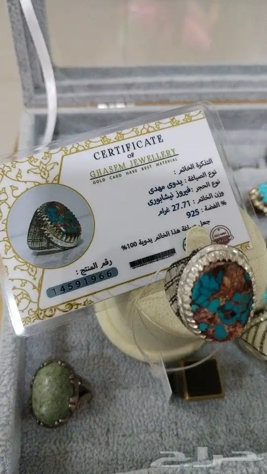 خاتم فيروز نيشابوري بعروق ذهبية 2