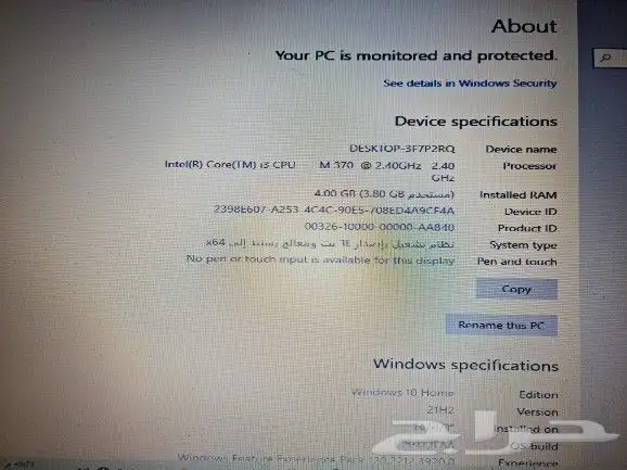 للبيع لاب توب توشيبا satellite 3