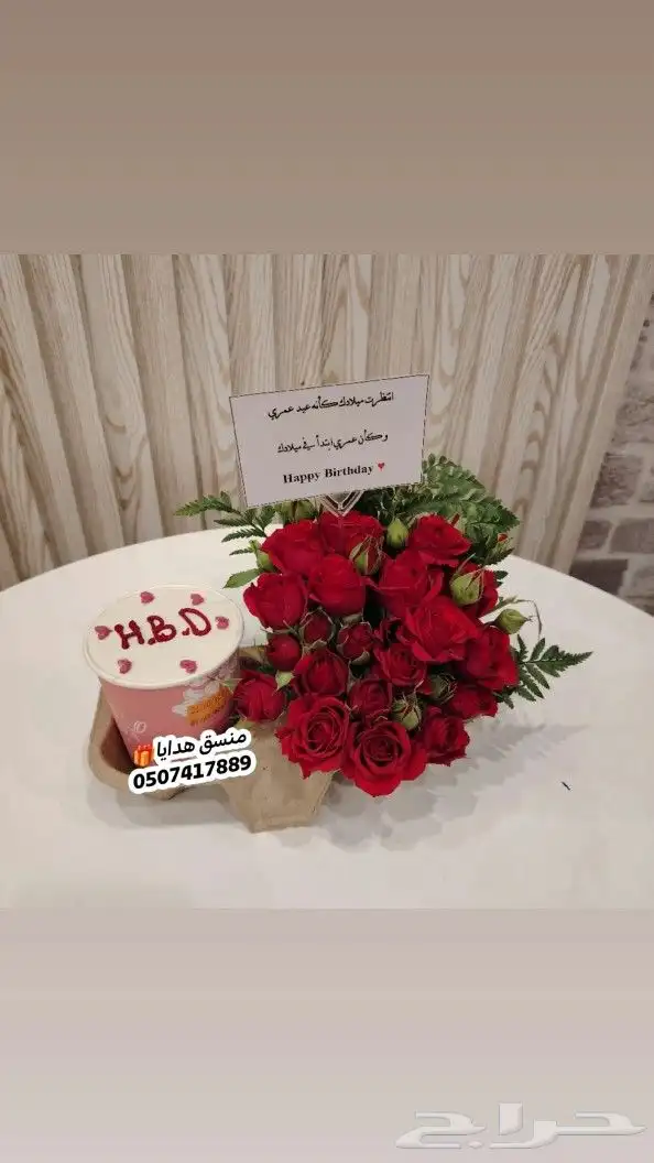 محل توصيل هدايا ابها بنفس اليوم خميس مشيط الواديين احد رفيده 7