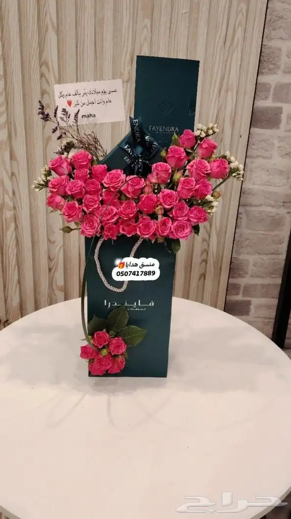 محل توصيل هدايا ابها بنفس اليوم خميس مشيط الواديين احد رفيده 5