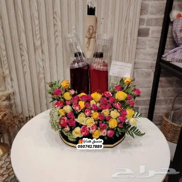 محل توصيل هدايا ابها بنفس اليوم خميس مشيط الواديين احد رفيده 8