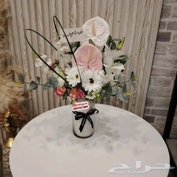 محل توصيل هدايا ابها بنفس اليوم خميس مشيط الواديين احد رفيده 6