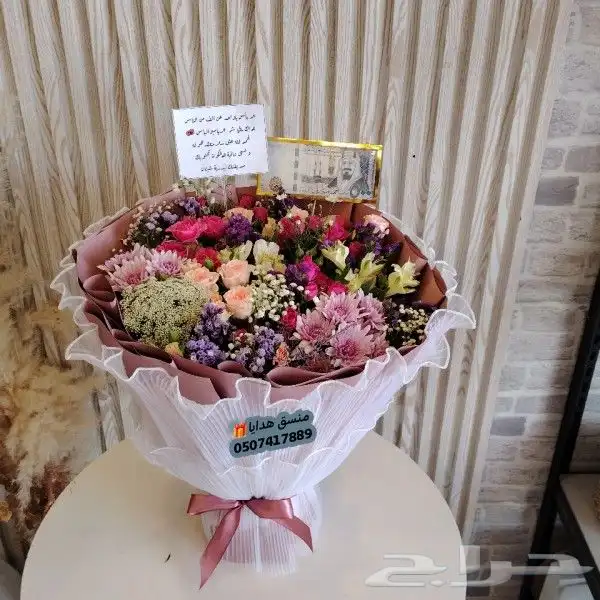 محل توصيل هدايا ابها بنفس اليوم خميس مشيط الواديين احد رفيده 9