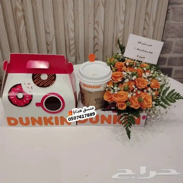 محل توصيل هدايا ابها بنفس اليوم خميس مشيط الواديين احد رفيده 4