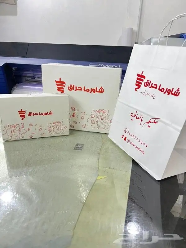 طباعة اكياس ورقية و بوكسات و اكواب كل ما تحتاجه من مطبوعات.. 1