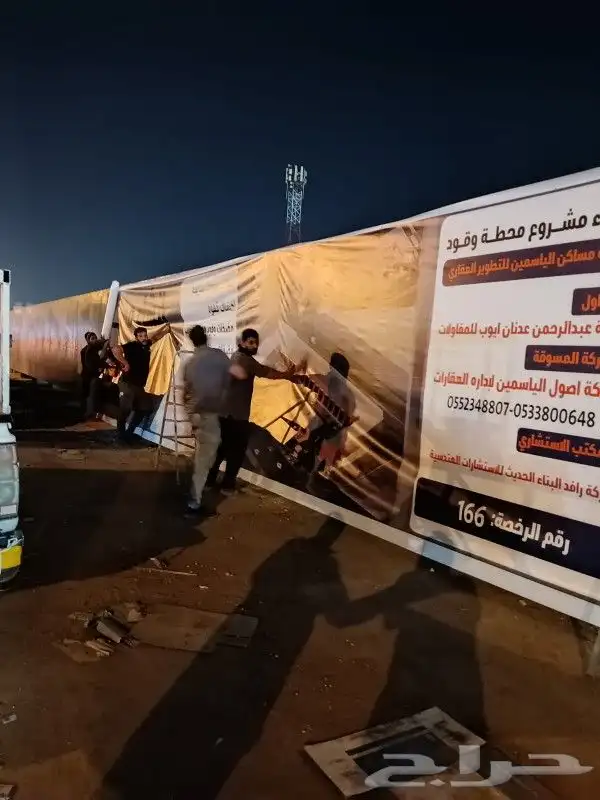 مطبعة دعايه_وإعلان  مطبوعات  مطابع  بنرات  فوركس  اكرليك 0