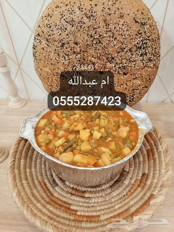 اكلات شعبيه جنوبيه عريكه عيش خبزه بثيثه فطير جريش مرقوق 9