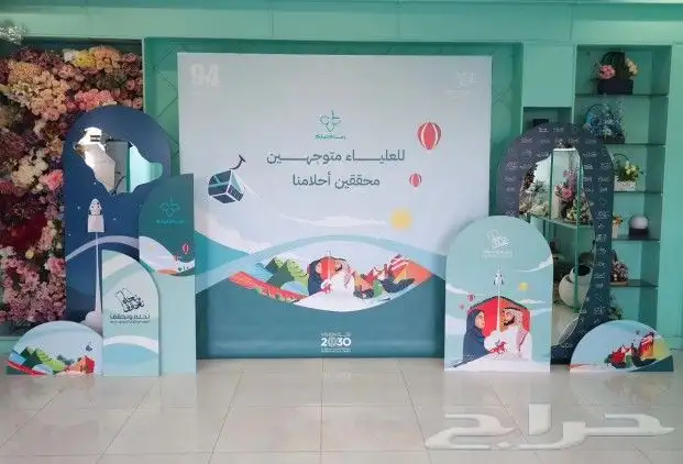 طباعة اكواب كروت فواتير رول استكر اكياس بوكسات اليوم الوطني 4