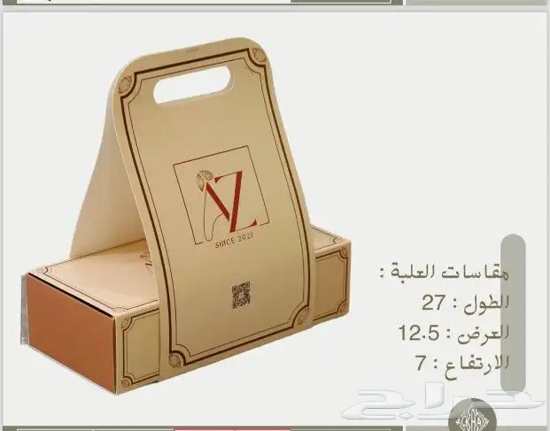 مطبعة 1
