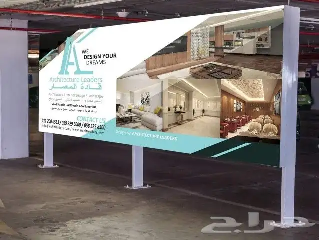 مطبعة دعايه_وإعلان  مطبوعات  مطابع  بنرات  فوركس  اكرليك 4