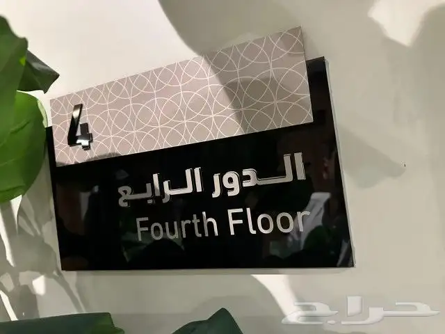 مطبعة دعايه_وإعلان  مطبوعات  مطابع  بنرات  فوركس  اكرليك 6