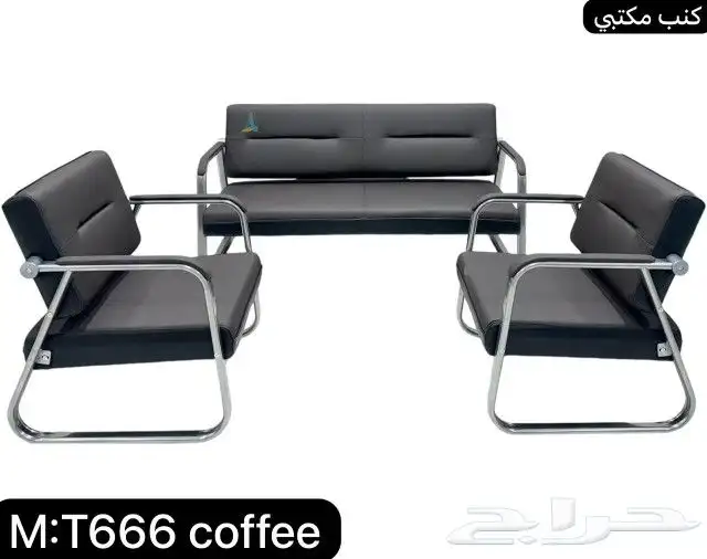 كنب مكتبي جلد 4