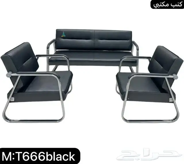 كنب مكتبي جلد 3