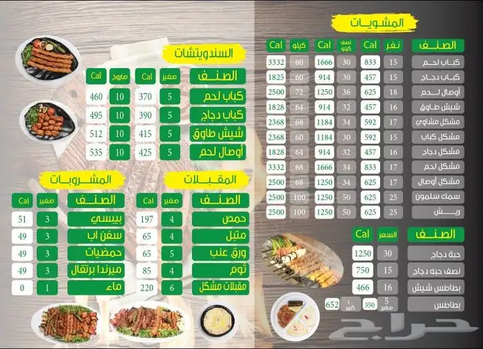 مطبعة 8