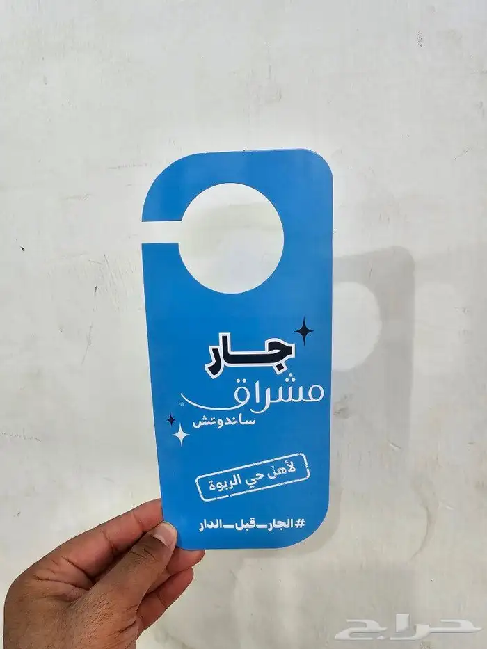 لتنفيذ كافة المطبوعات العاديه والملونه 2