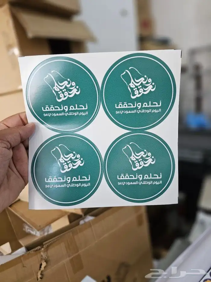 لتنفيذ كافة المطبوعات العاديه والملونه 0