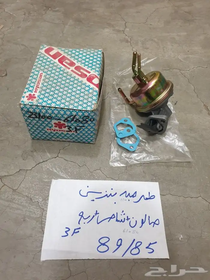 طرمبه بنزين بنزين شاص 79 84 5
