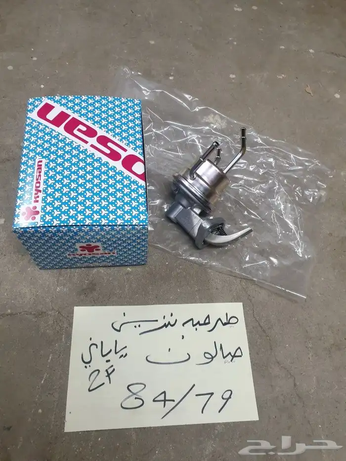 طرمبه بنزين بنزين شاص 79 84 4