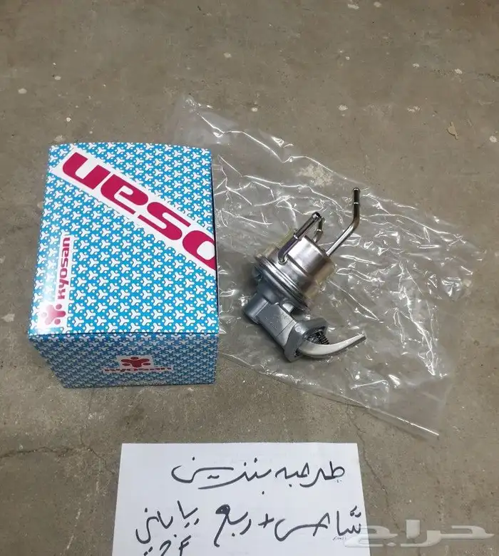 طرمبه بنزين بنزين شاص 79 84 3