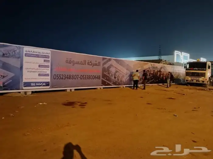 مطبعة دعايه_وإعلان  مطبوعات  مطابع  بنرات  فوركس  اكرليك 2