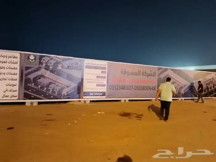 مطبعة دعايه_وإعلان  مطبوعات  مطابع  بنرات  فوركس  اكرليك 1