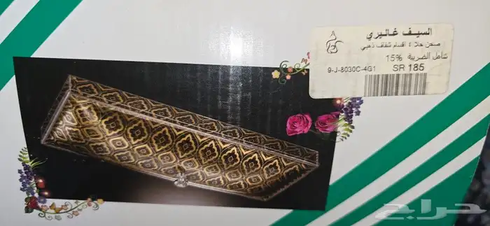 Serving tray Made in Taiwan 1