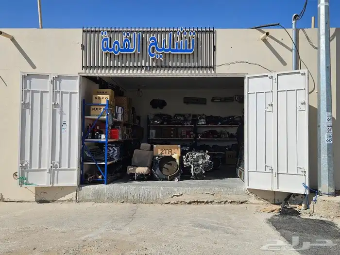 هايلوكس 2022 مصدومه تشليح قطع 19